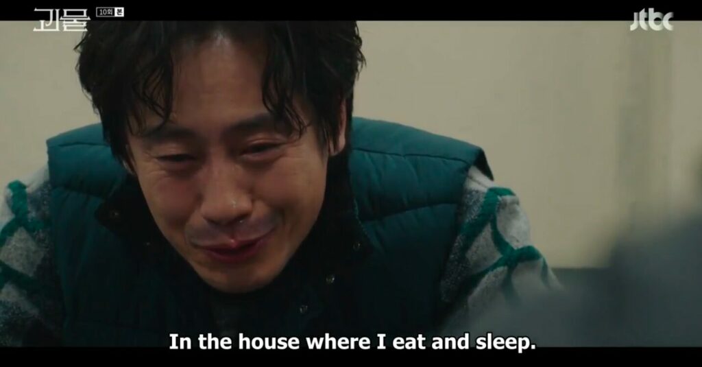 "In the house where I eat and sleep...
