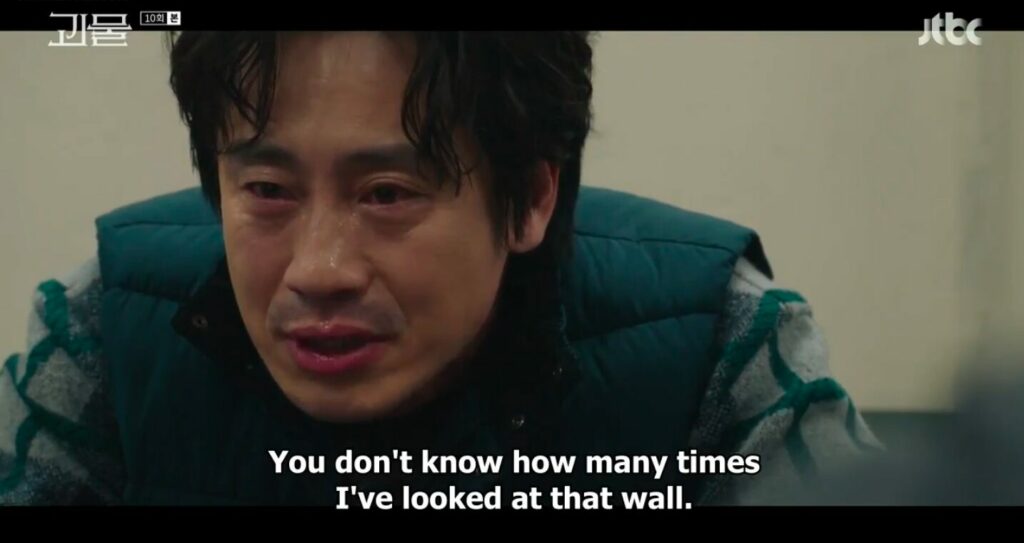 "You don't know how many times I've look at that wall