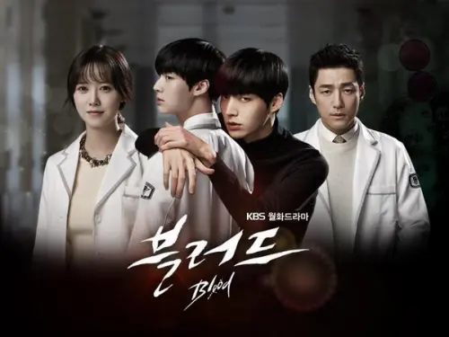 A promotional poster with the case of Blood. A black clad Ahn Jae-hyun has his arms wrapped around an Ahn Jae-hyun wearing a white surgical gown. He's breaking the fourth wall with a smouldering look on his face