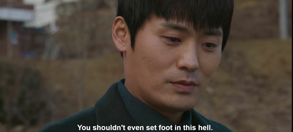 Park Jung-Jae looking pensive, the subtitles say "You shouldn't even set foot in this hell".
