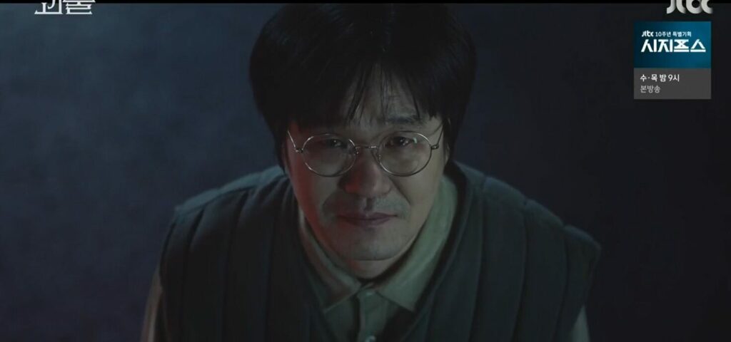 Kang Jin-mook breaks the fourth wall looking at us smugly