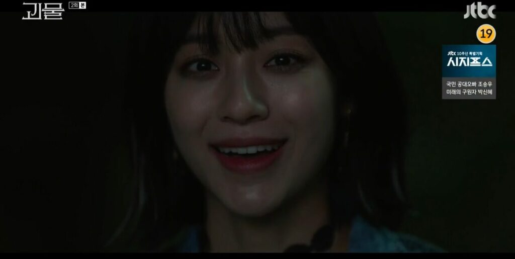 The effervescent troublemaker, Kim Min-jung, also breaking the fourth wall with a bright smile