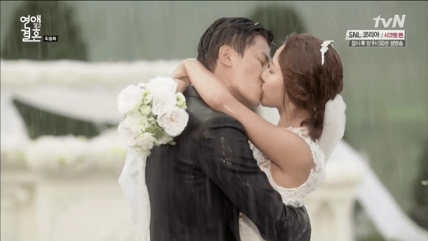 In Defence of Marriage Not Dating